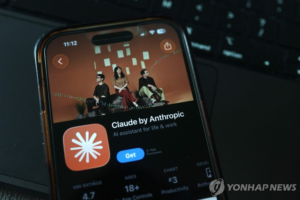 앤트로픽의 AI 모델 클로드