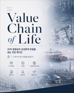 Value_of_Life